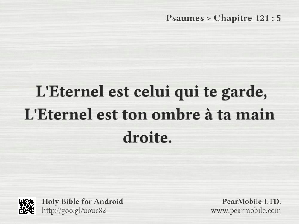 Psaumes, Chapitre 121:5